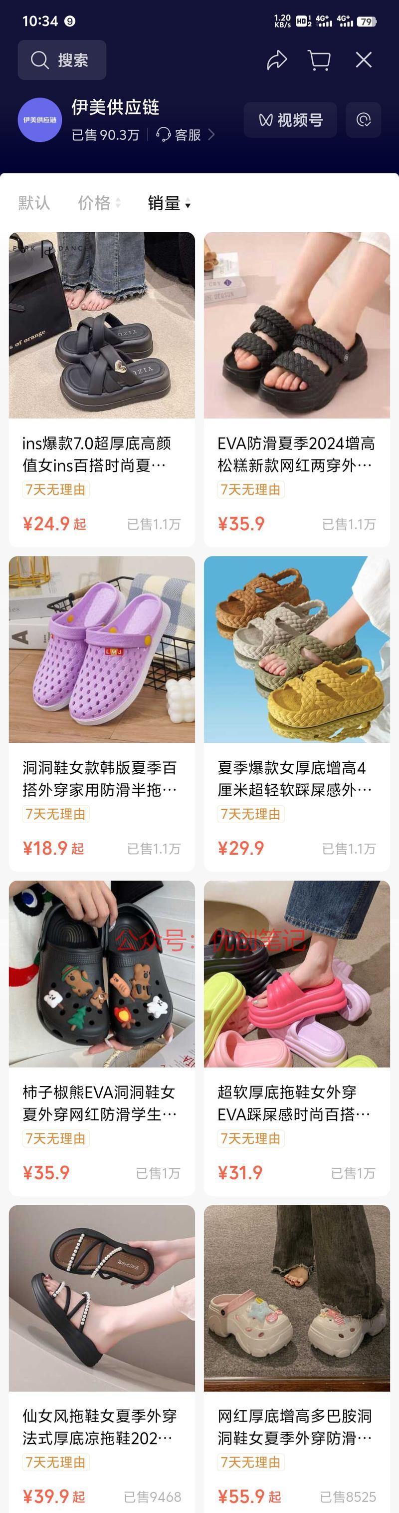 视频号出了黑科技吧？视频…#情报-搞钱线报📢论坛-网创交流-优创圈